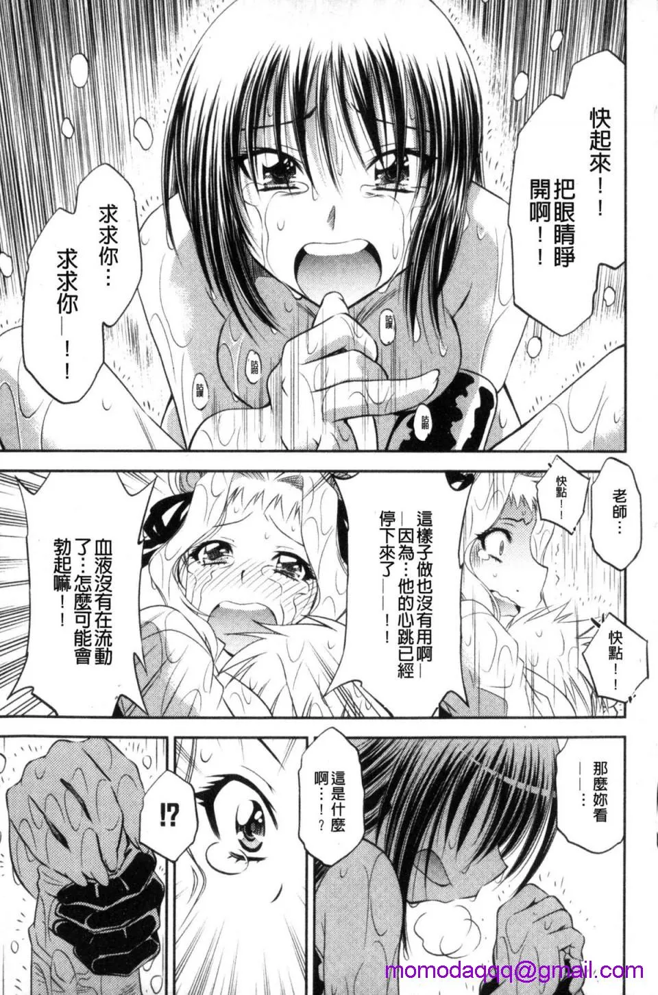 日本番工番口全彩漫画大全怪盗熟女クロアゲハ