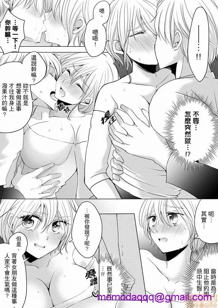 无翼乌全彩★3D工口里番许可なく挿入れちゃ、ダメ…～饮み会後、お持ち帰りされて朝までコース1~4