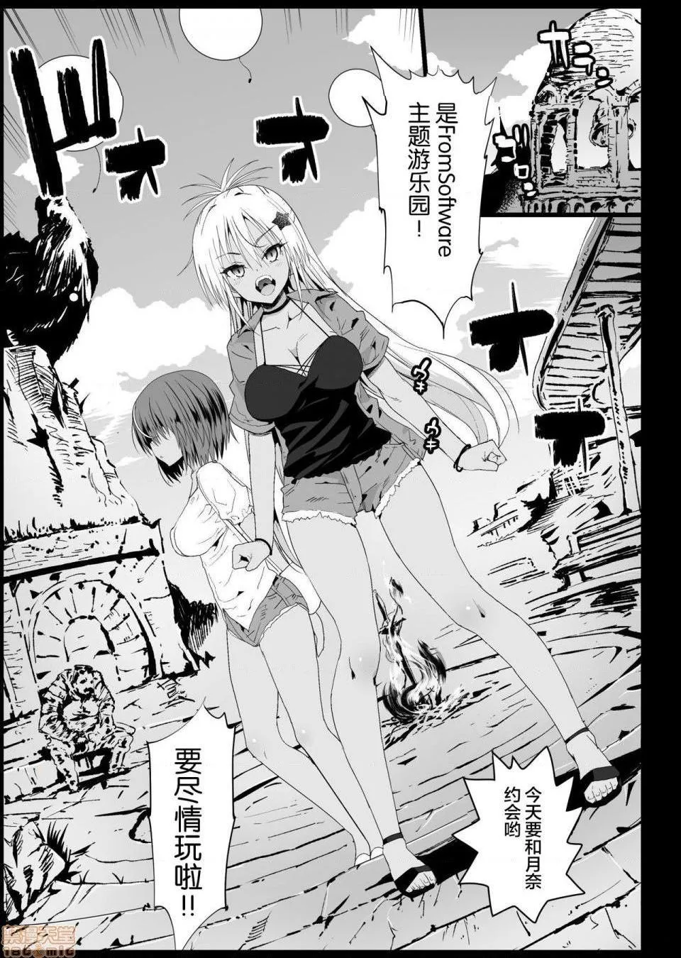 无翼乌之口番工番全彩强制援交～黒ギャルJKをカネで抱きたい～1-5