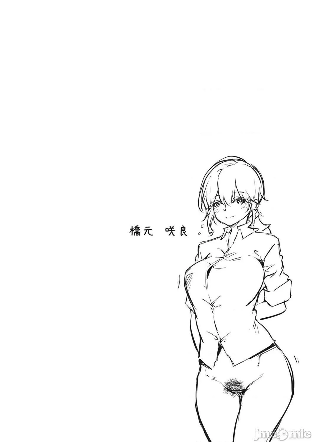 无彩翼漫画大全无遮挡粘膜コミュニケーション