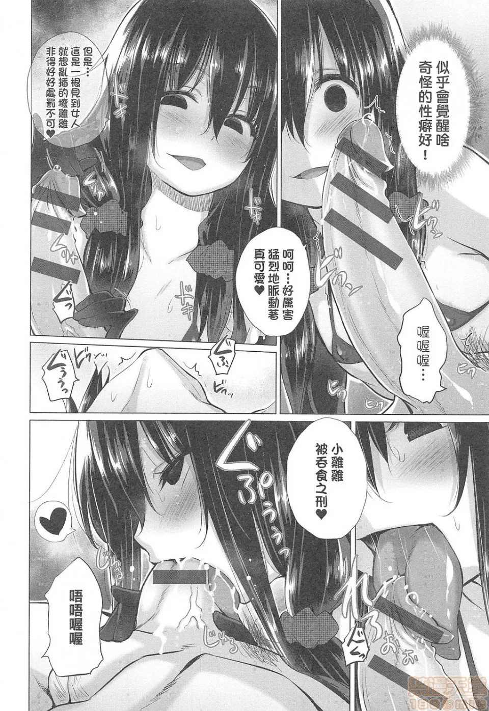 无翼乌邪恶工番知らない女たちがいっぱい部屋にいた!