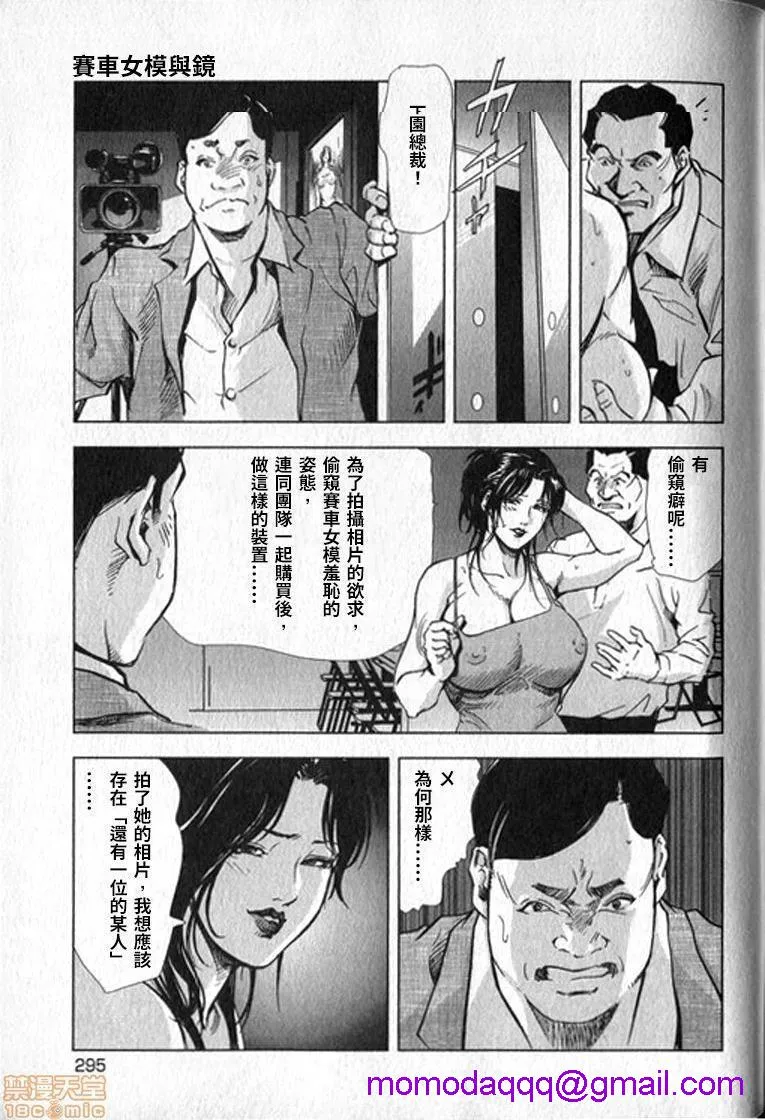 里番本子之女太刀卑弥呼