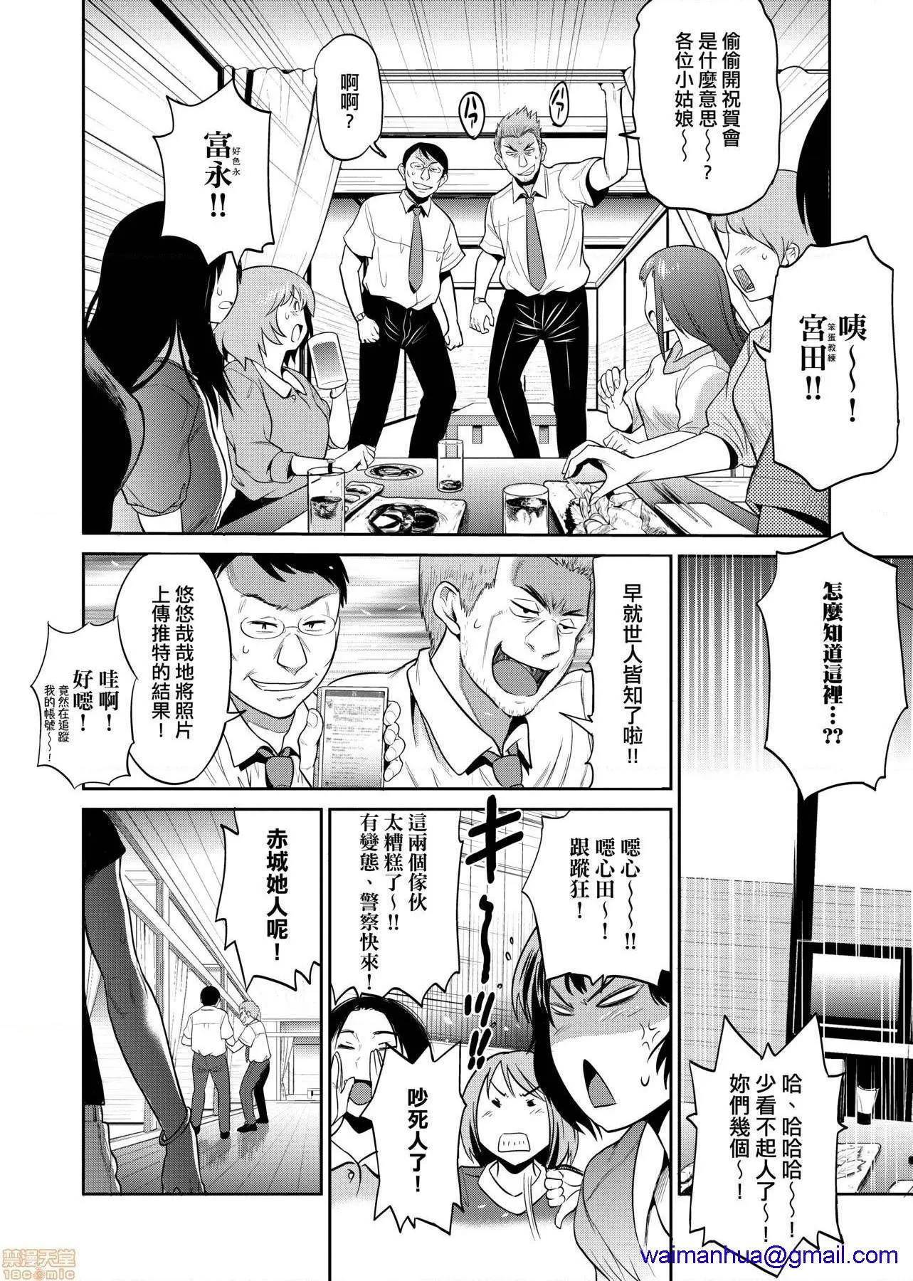 里番ACG漫画之じょしラク！～2YearsLater～2女子棍球社！～2YearsLater～2