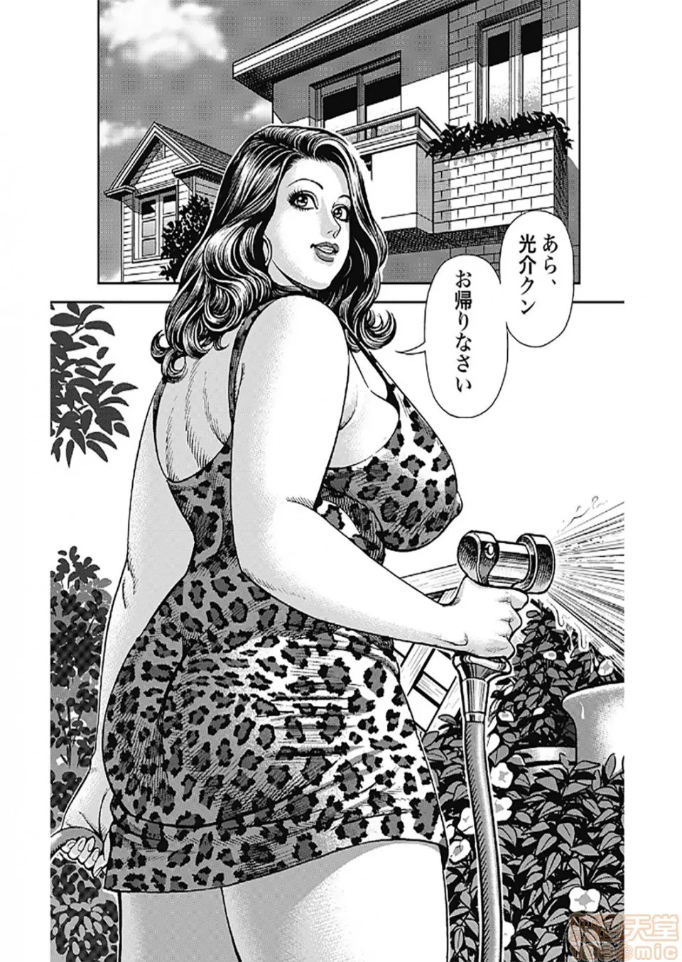 绅士全彩少女漫画之巨乳ママと近亲相姦