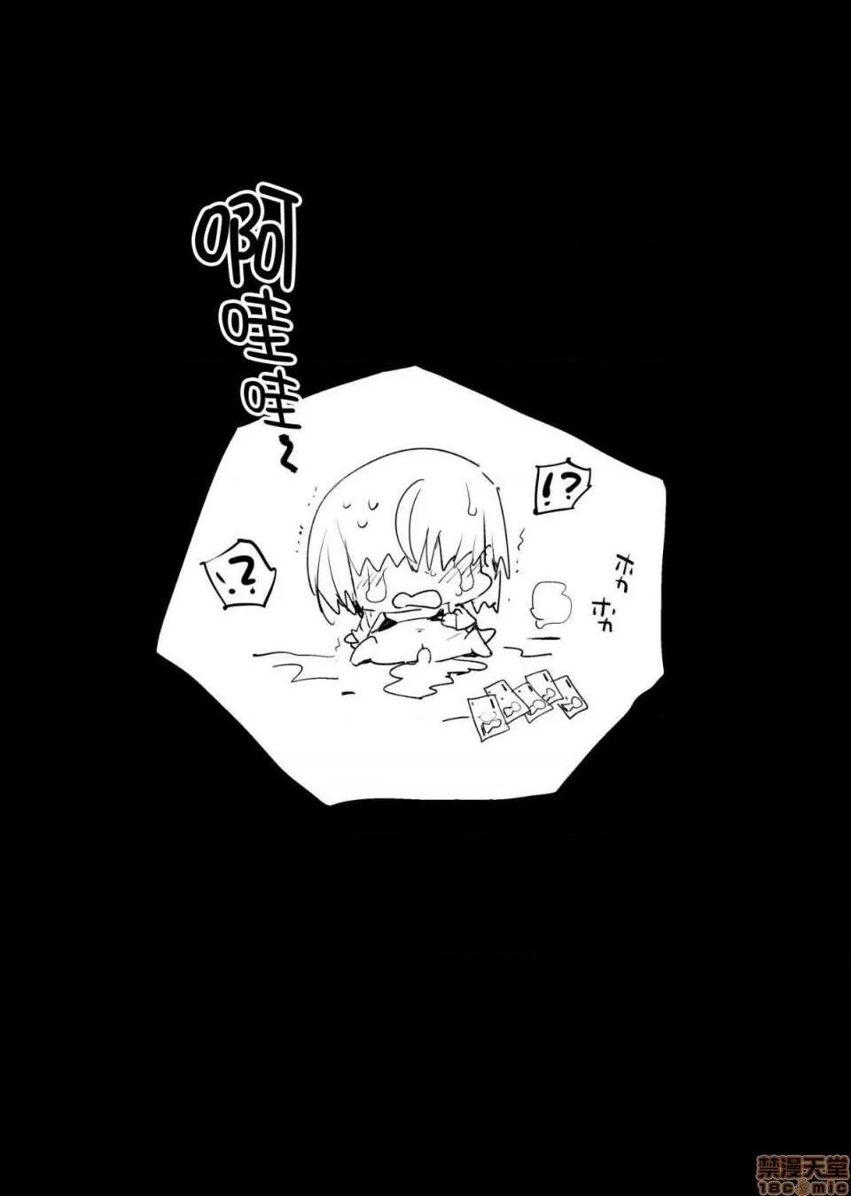 无翼乌之口番工番全彩强制援交～黒ギャルJKをカネで抱きたい～1-5