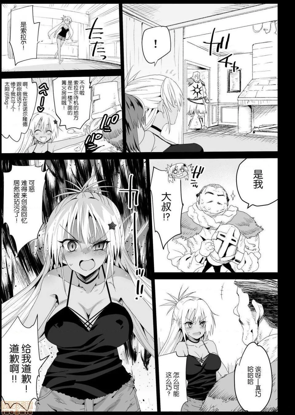 无翼乌之口番工番全彩强制援交～黒ギャルJKをカネで抱きたい～1-5