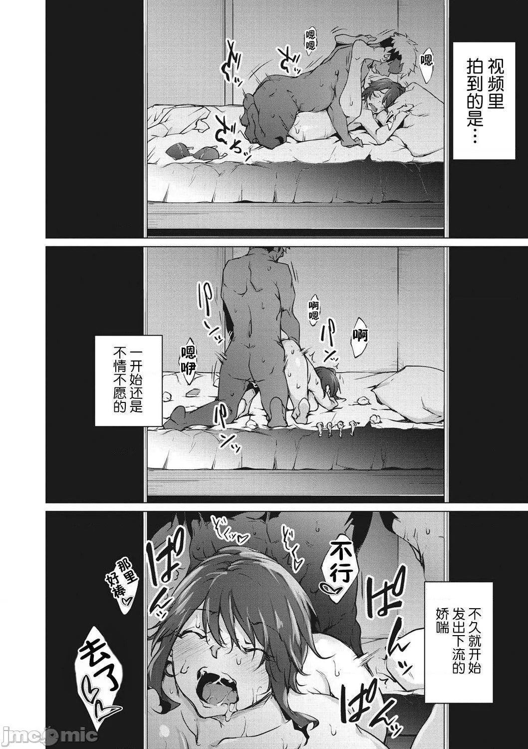 无彩翼漫画大全无遮挡粘膜コミュニケーション