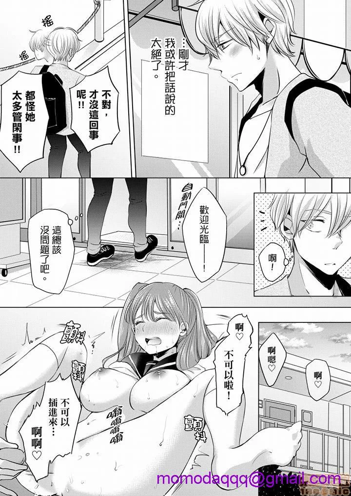 无翼乌全彩★3D工口里番许可なく挿入れちゃ、ダメ…～饮み会後、お持ち帰りされて朝までコース1~4