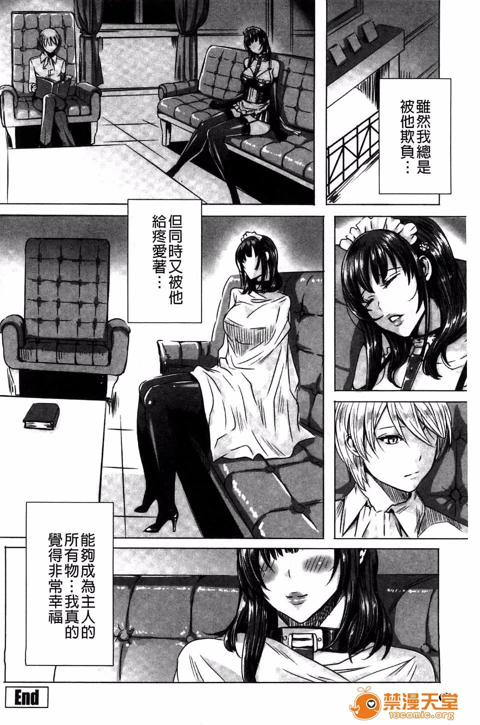 全彩无翼乌邪恶道邪恶帝吸血女教师の眷属性活～LessonwithVampire～