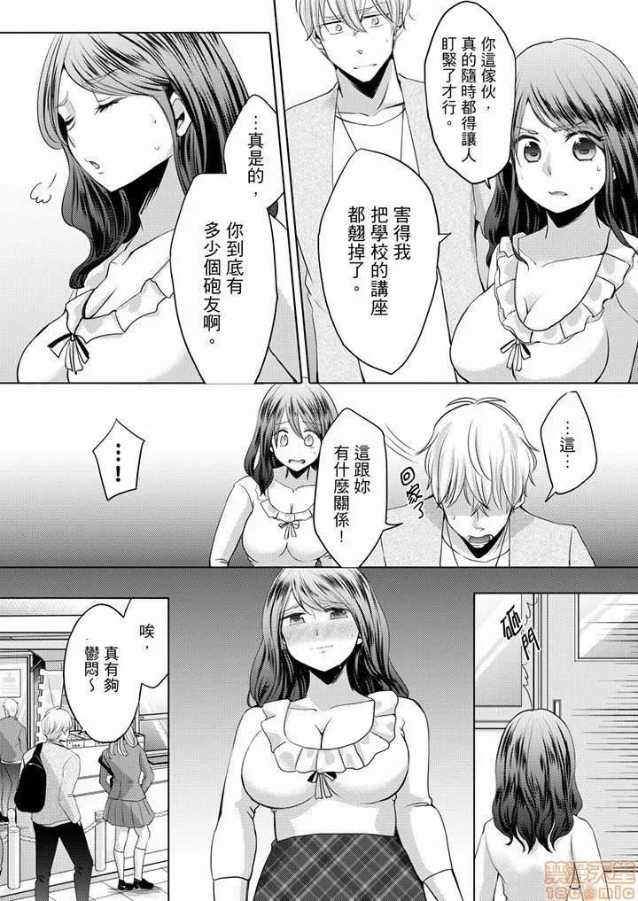 无翼乌全彩★3D工口里番许可なく挿入れちゃ、ダメ…～饮み会後、お持ち帰りされて朝までコース1~4