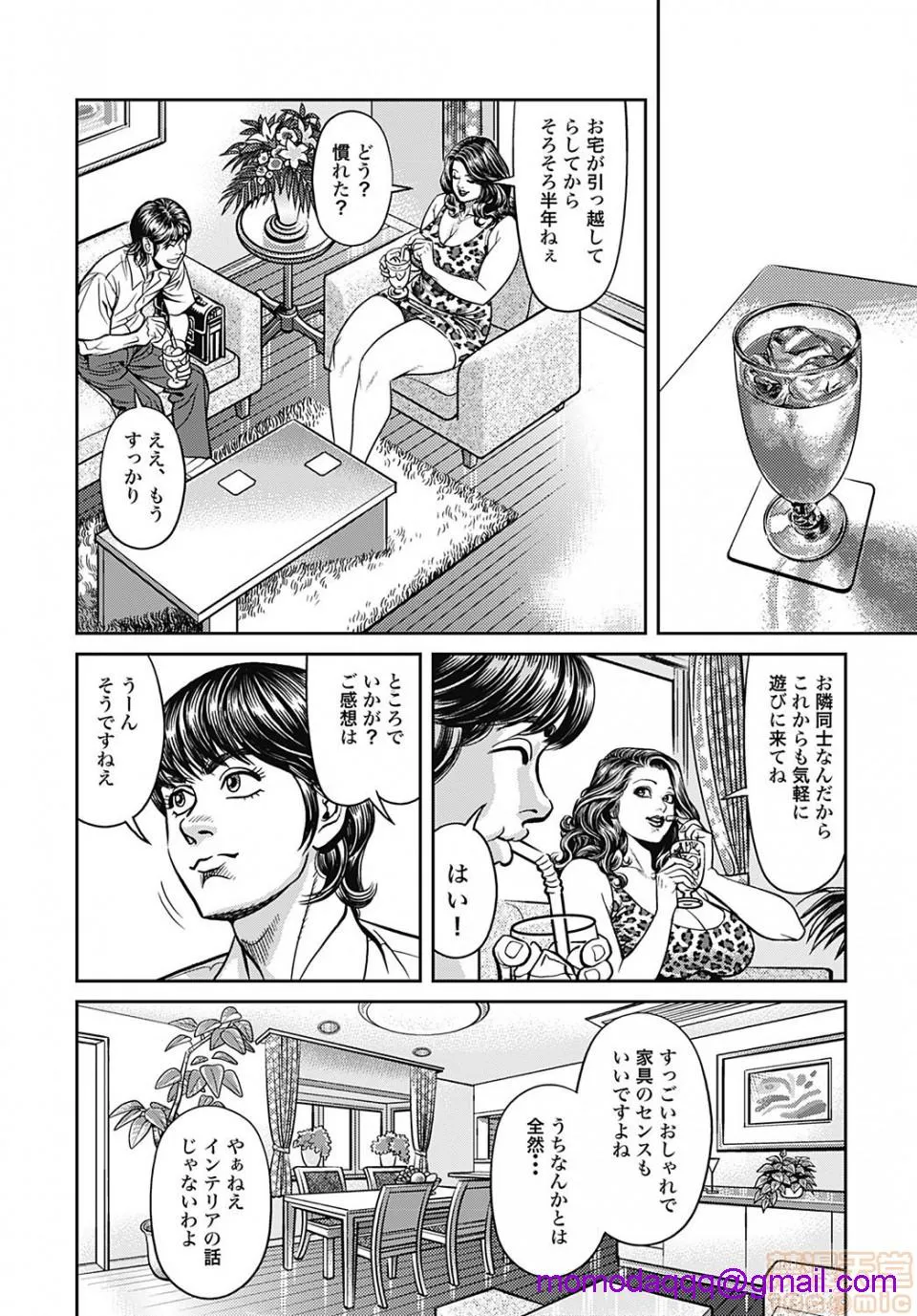 绅士全彩少女漫画之巨乳ママと近亲相姦