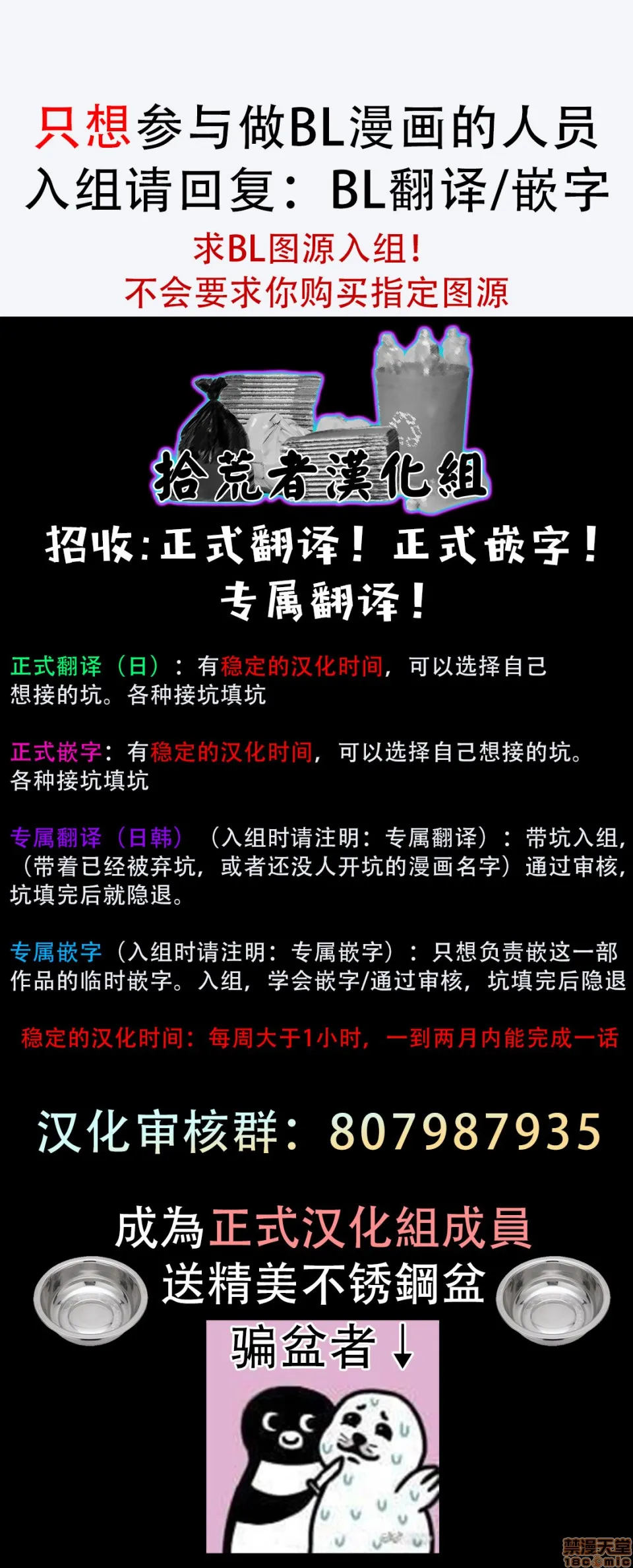 无翼乌之口番工番全彩放课后ヴァージニティー01