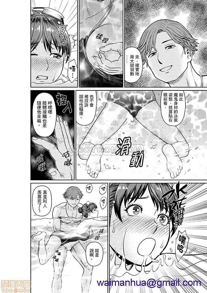 无翼鸟全彩漫画之欲求不満な体で…イクっ…!私の弱いトコ、全部知り尽くしてる元カレが…