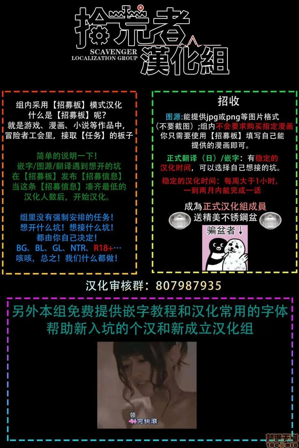 工口全彩H肉无遮挡无翼乌我被智能机器人色情开发了!?Ch.1アンドロイドにえっちな开発されましたっ!?第1话