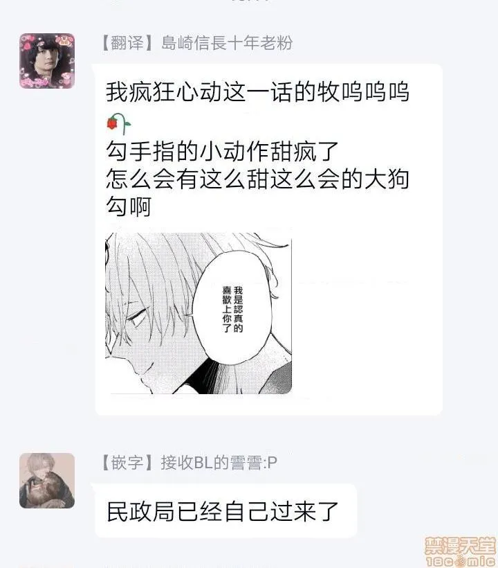 无翼乌十八禁全彩无遮拦与债有关お金ありきの関係ですが