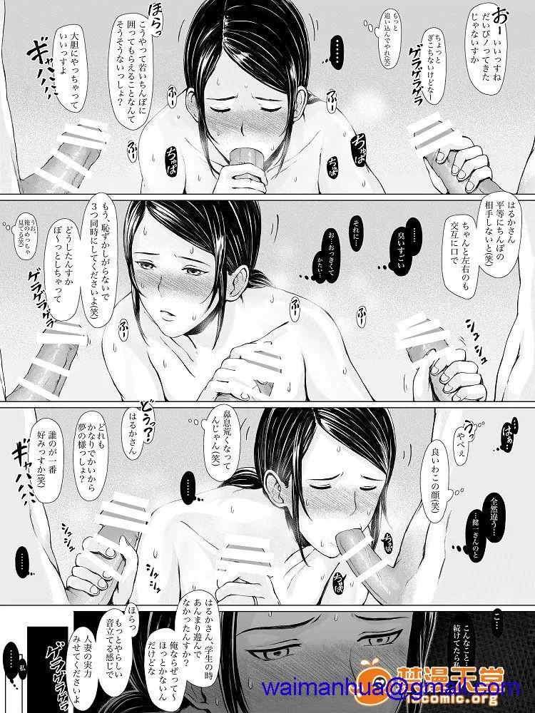 ACG漫画全彩H漫母喰い～おっとりお母さんが年下ヤリチンに狙われる时～