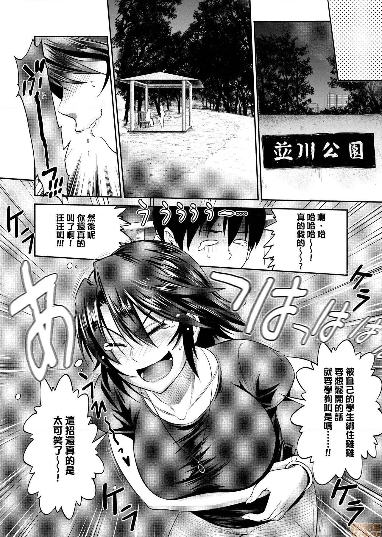 里番ACG漫画之じょしラク！～2YearsLater～2女子棍球社！～2YearsLater～2