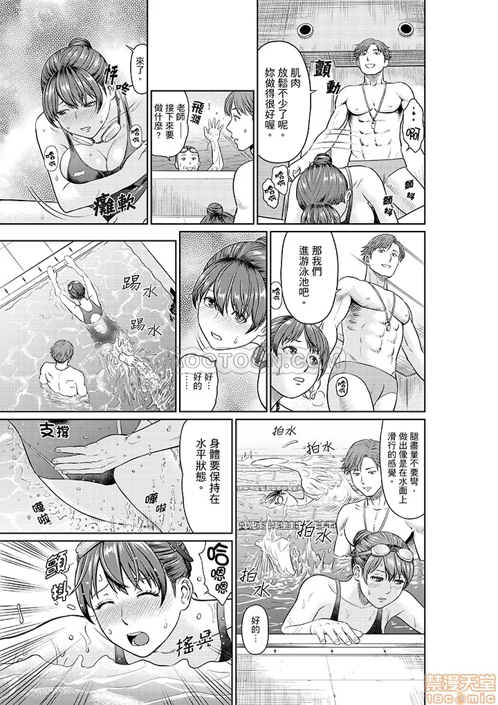 无翼鸟全彩漫画之欲求不満な体で…イクっ…!私の弱いトコ、全部知り尽くしてる元カレが…