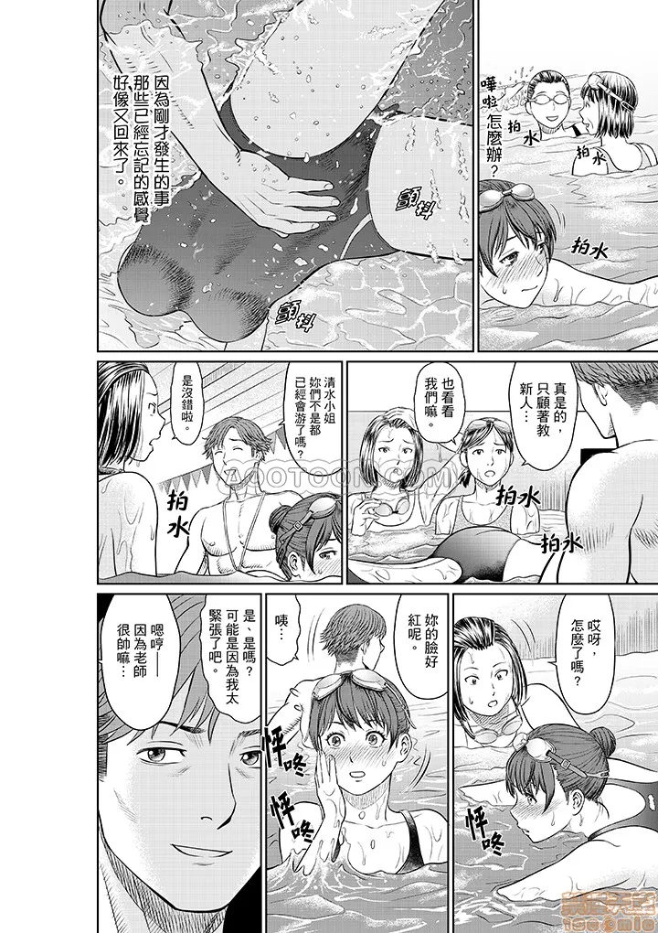 无翼鸟全彩漫画之欲求不満な体で…イクっ…!私の弱いトコ、全部知り尽くしてる元カレが…