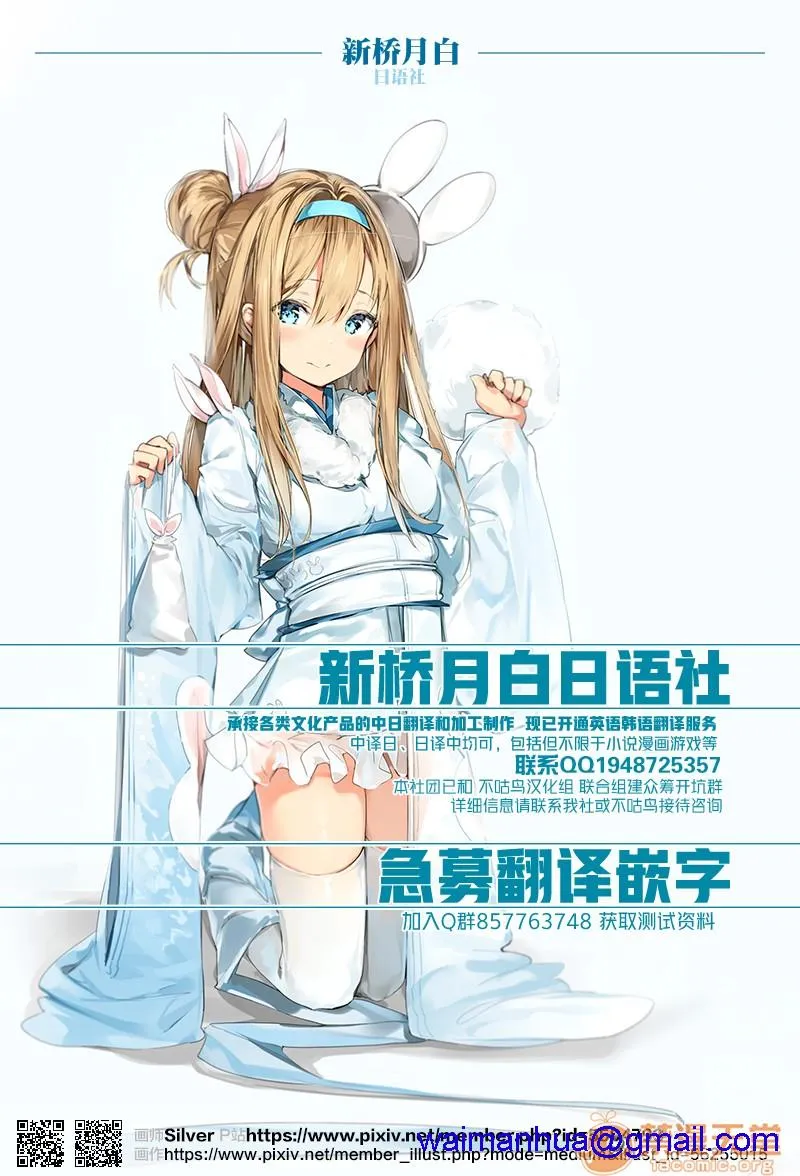 里番※ACG琉璃全彩无码(C94)本能(Fate/GrandOrder)