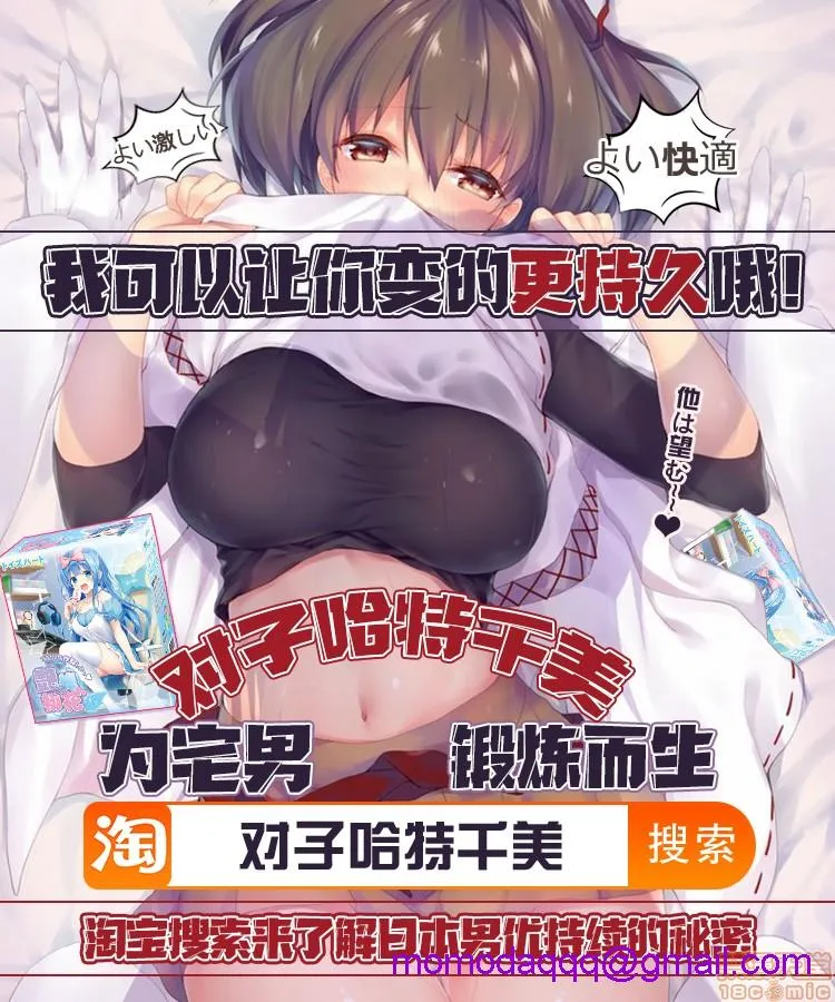 里番本子库绅士ACG全彩无码友ママLOVERS(コミックホットミルク浓いめvol.23)