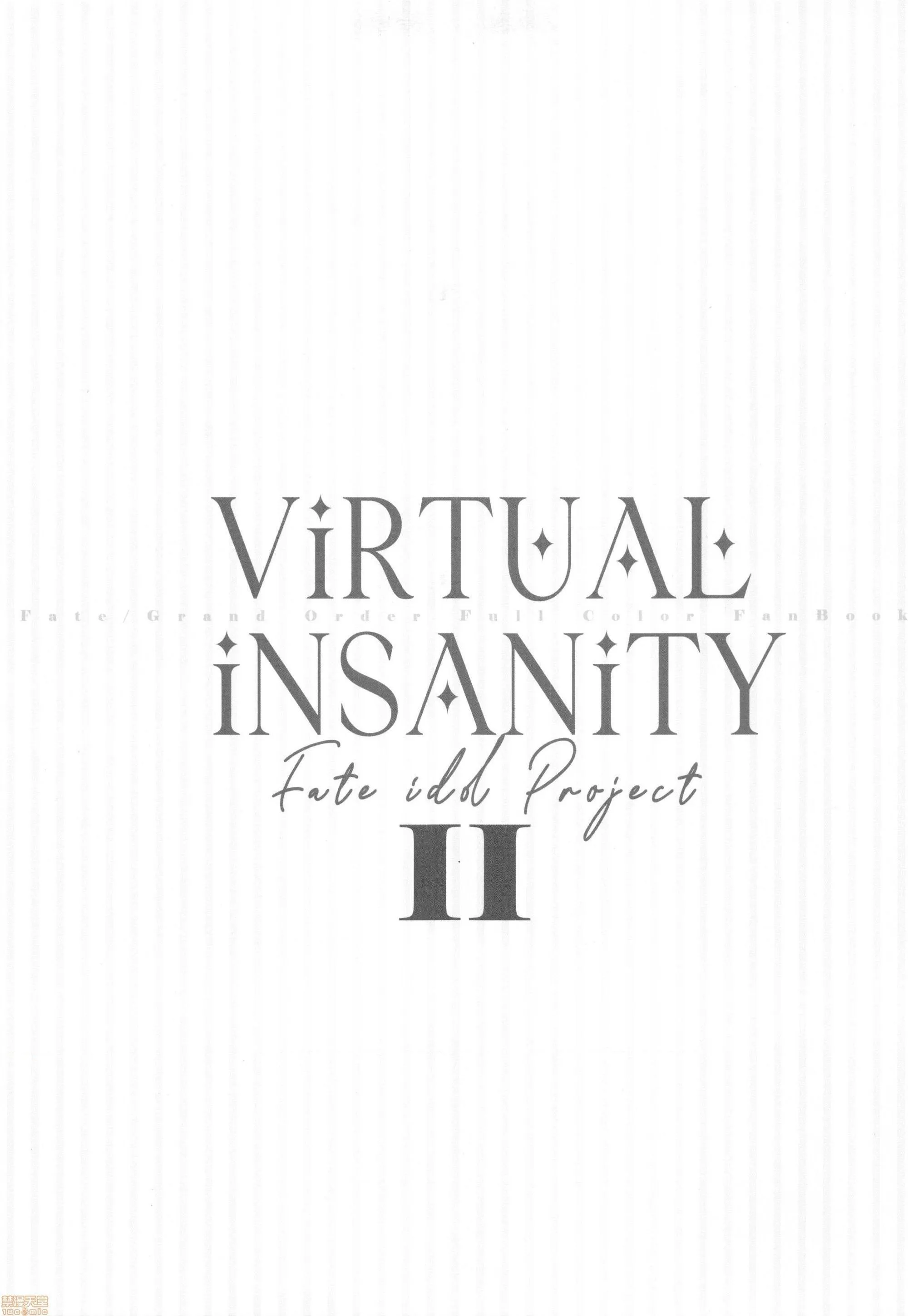 妖气全彩少女漫画之(FF36)VirtualInsanity2