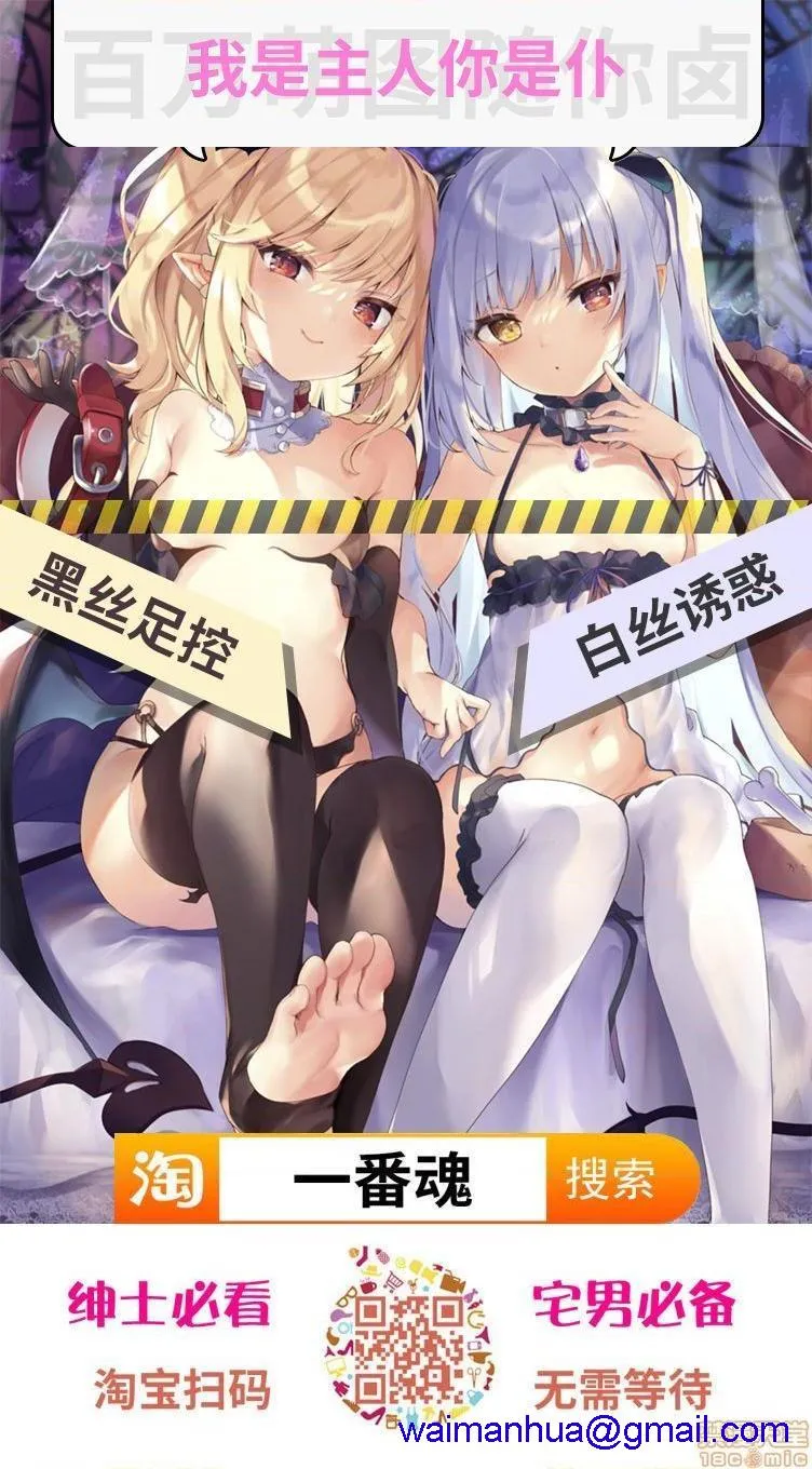 无翼乌全彩工口无遮もんむすハウス外伝～メイドアンドロイドの事务的性処理～