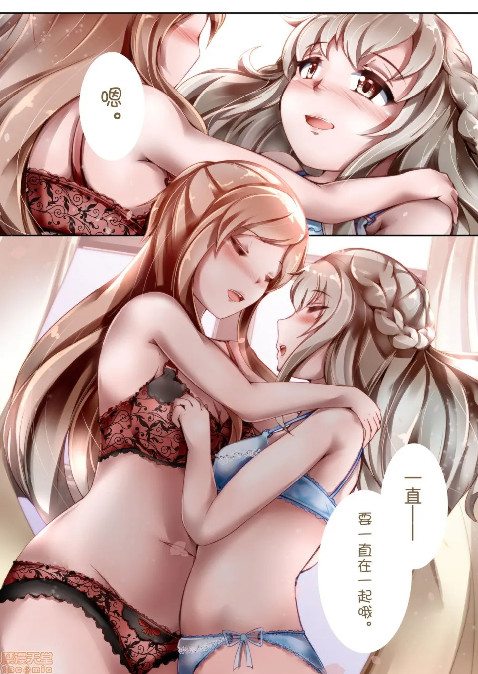 里番本子库★acg无遮挡Ｌ・Ｋ・Ｒ：百合ノ姫と蔷薇ノ王女