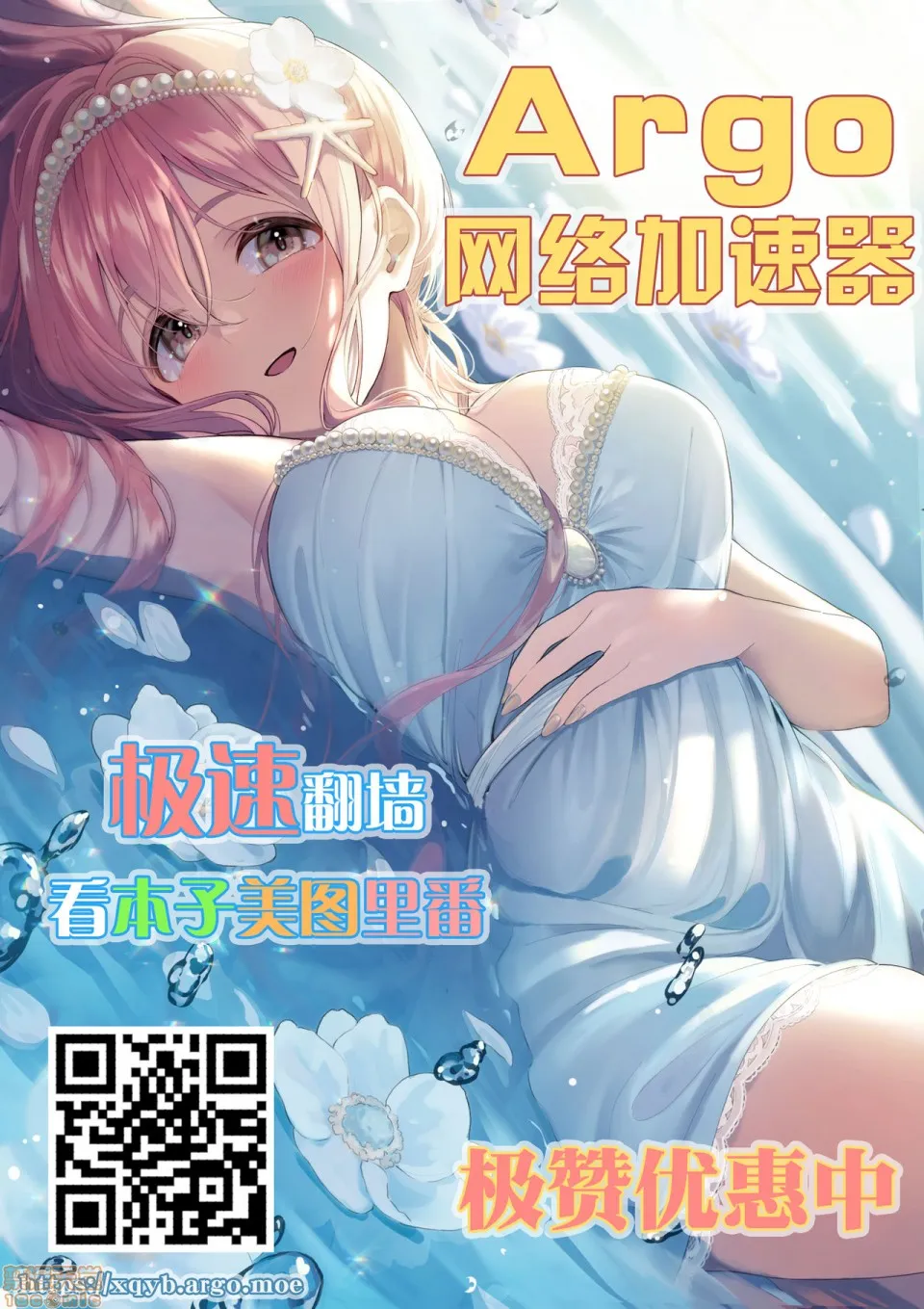 里番库工口ACG工口全彩(C95)FGOドスケベ礼装本(Fate/GrandOrder)