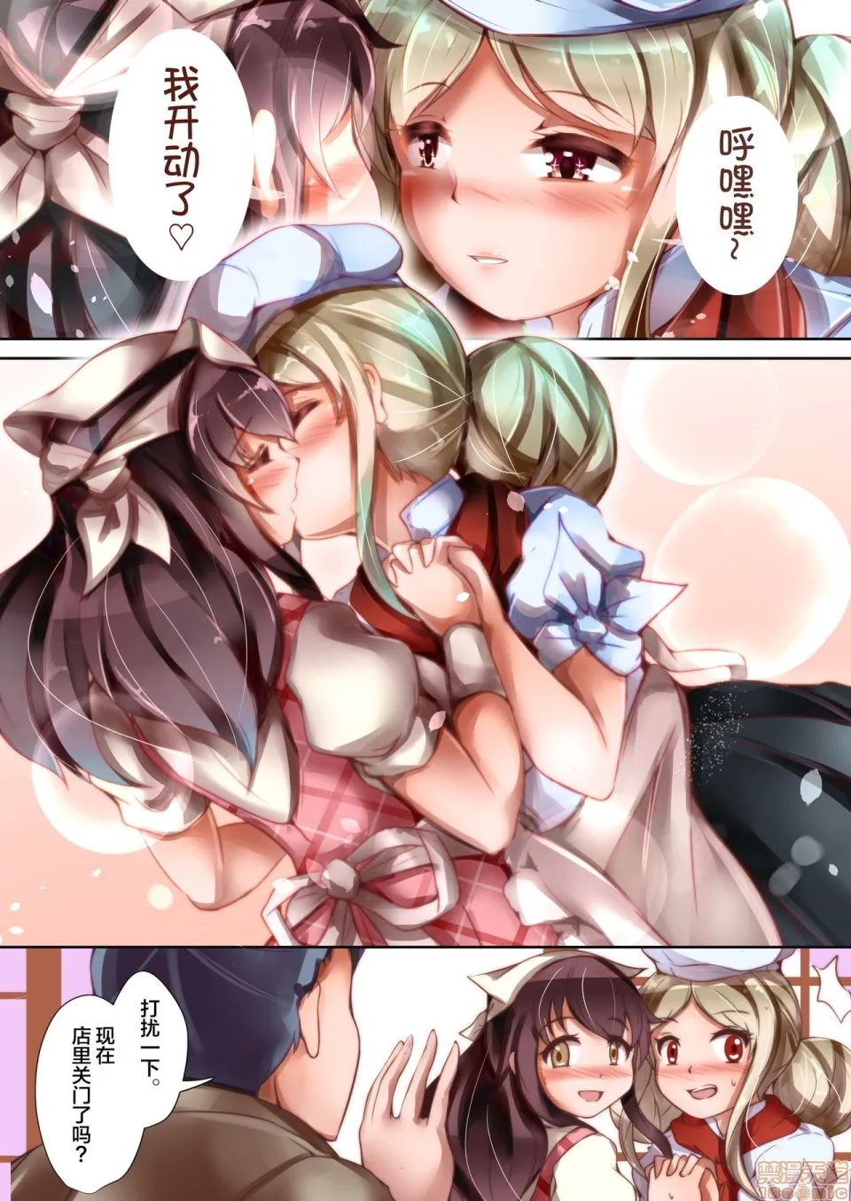 里番本子库★acg无遮挡Ｌ・Ｋ・Ｒ：百合ノ姫と蔷薇ノ王女