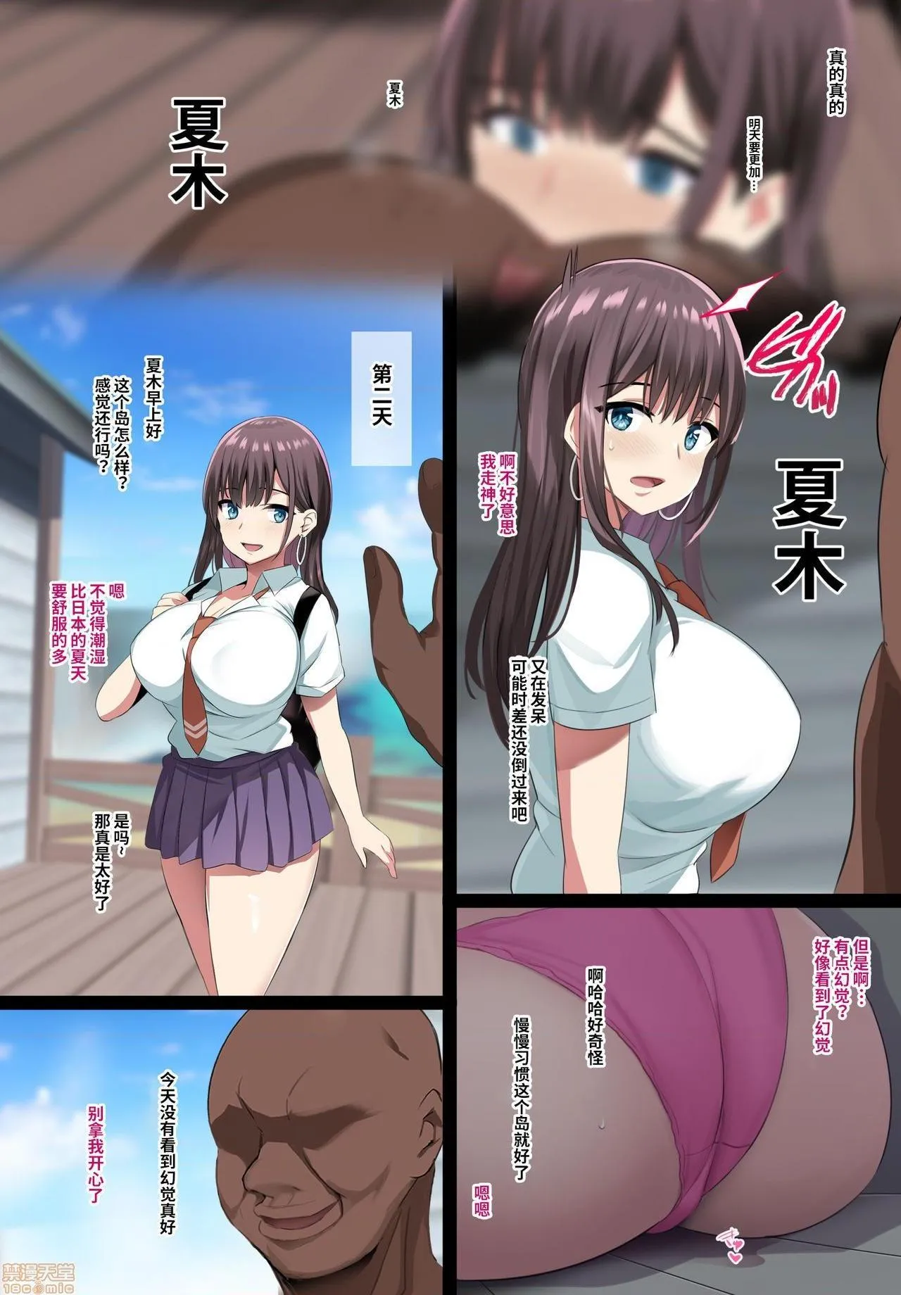 绅士全彩少女漫画之国境なき母乳団