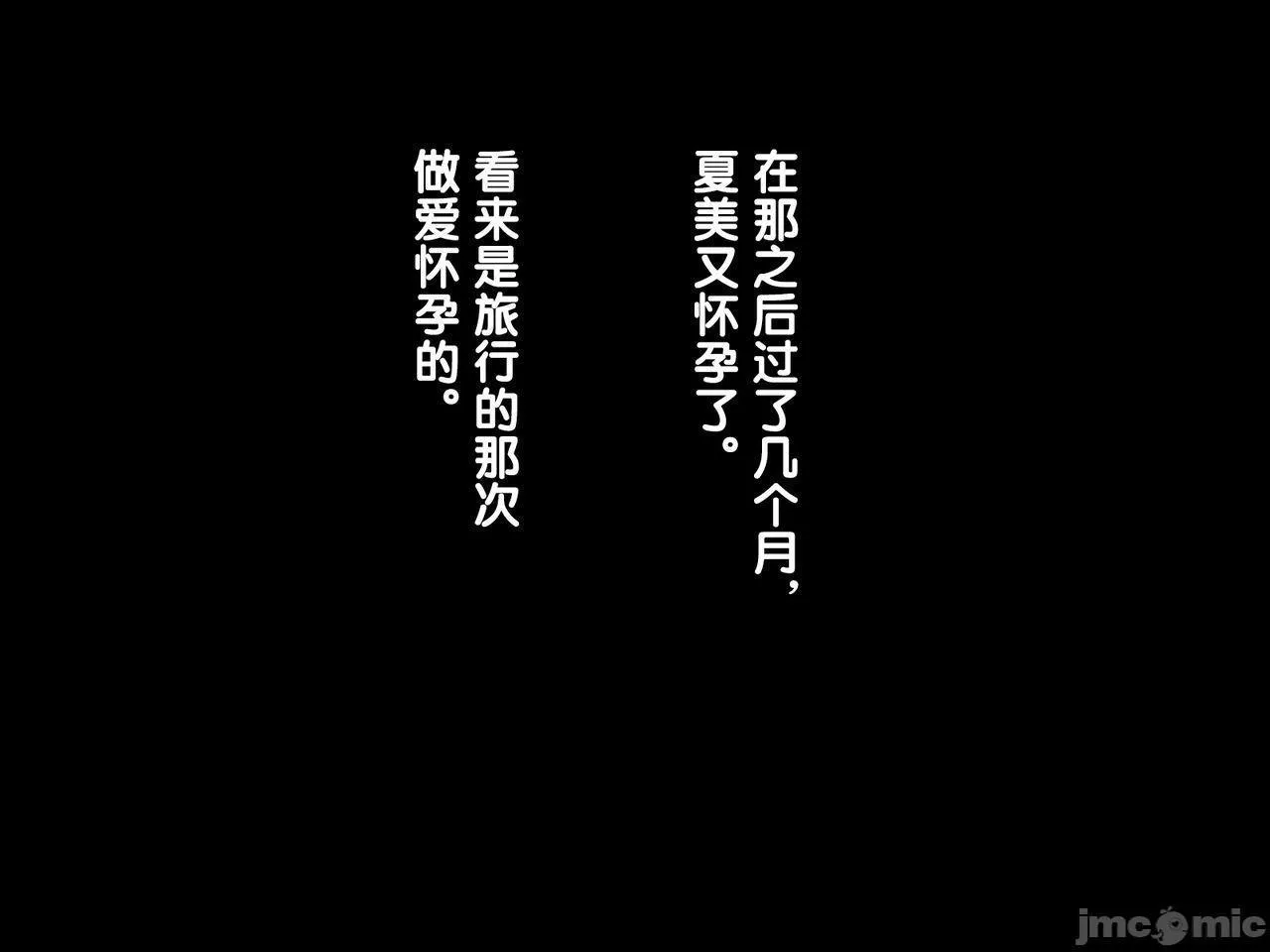 全彩ACG★无翼乌邪恶道続!!嫁の母(56歳)がJカップの爆乳でもう我慢できない!!