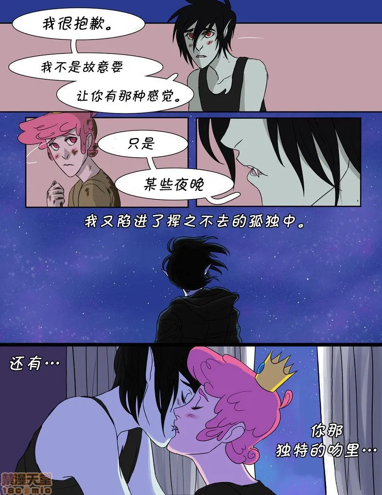 H工口福利里番库全彩JustYourProblem(AdventureTime)