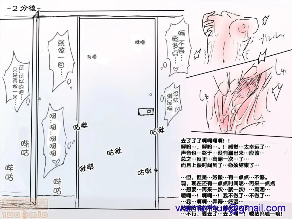 日本口工无翼彩全彩漫画神巫女るなの强制発情败北～屈辱の淫猥処刑～