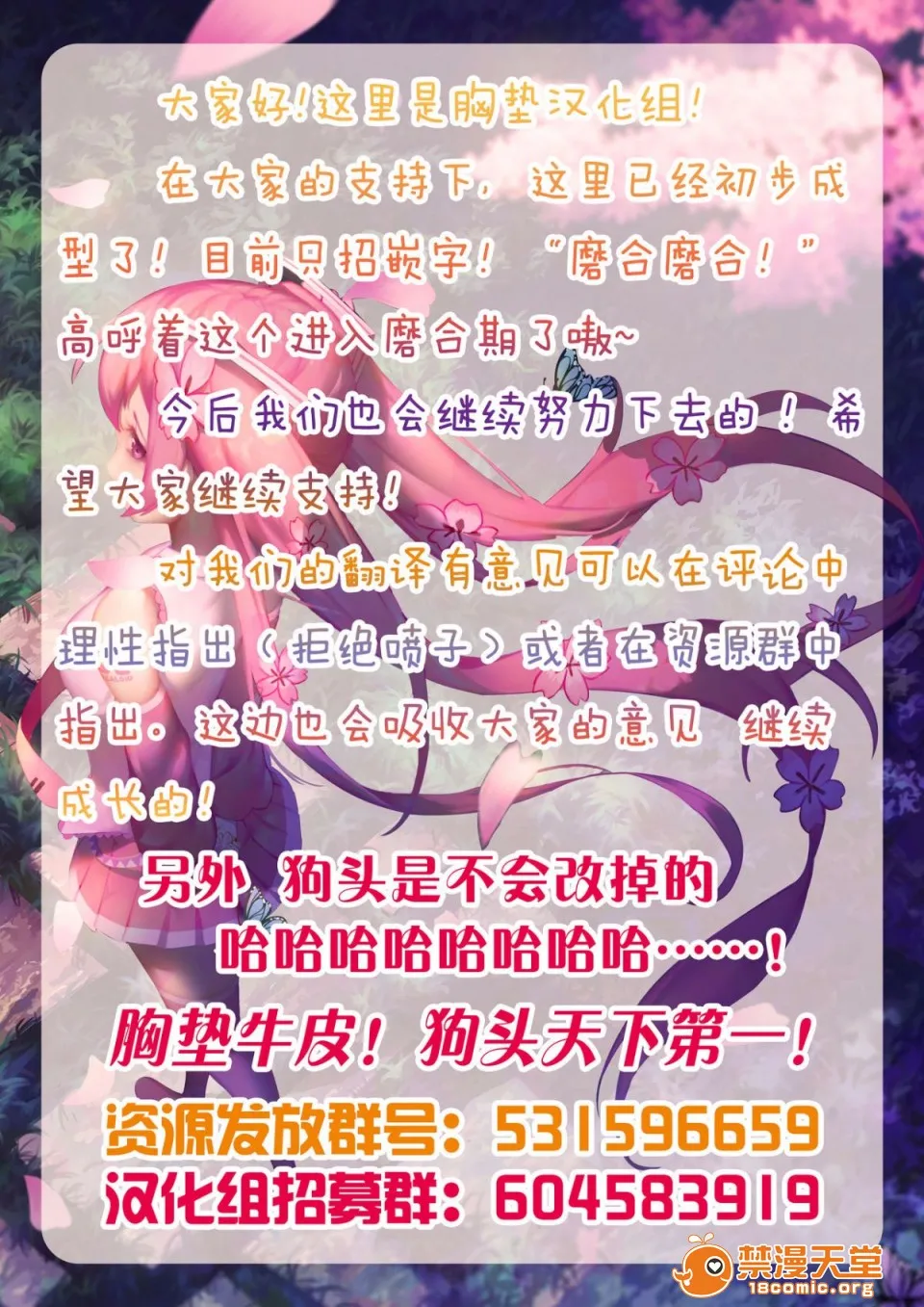 里番本子库绅士ACG全彩无码(C92)水着鹿岛と海辺でしましょ(舰队これくしょん-舰これ-)