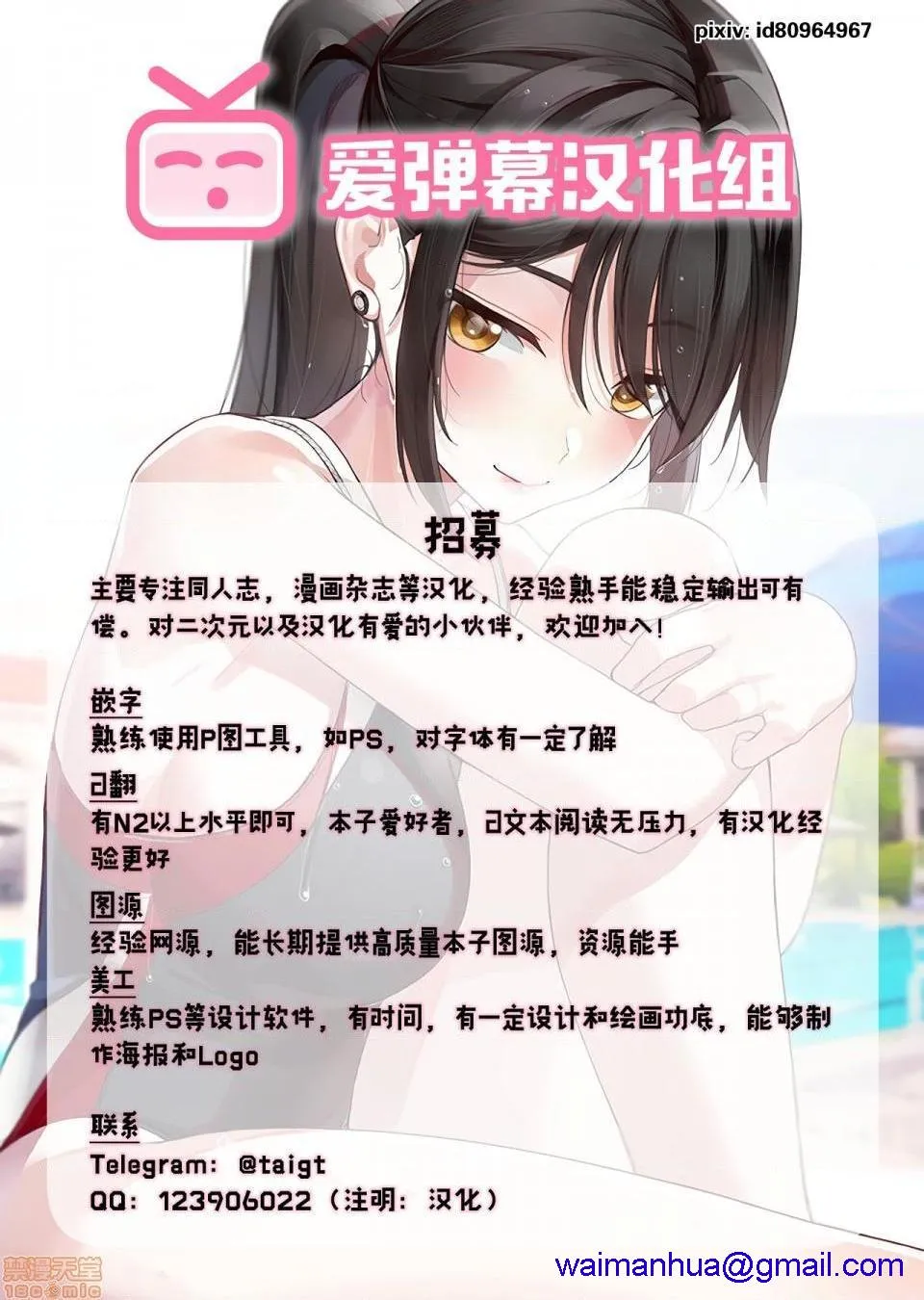 本子库全彩无遮挡无翼乌(C96)虞美人vs童贞男子高〇生(Fate/GrandOrder)