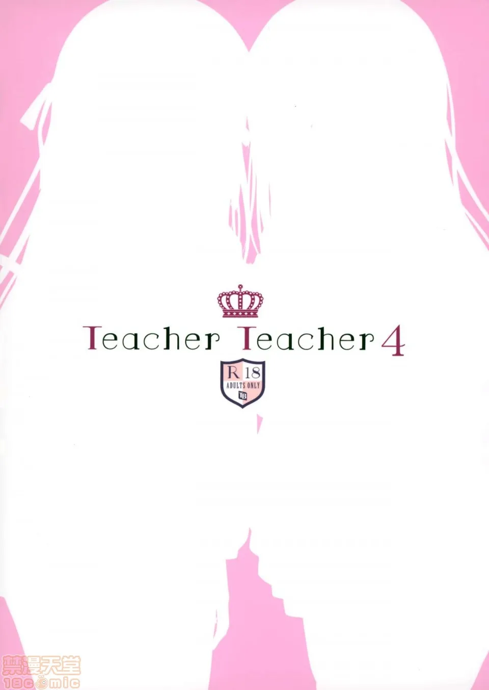 无翼乌无码工口h(C97)TeacherTeacher4