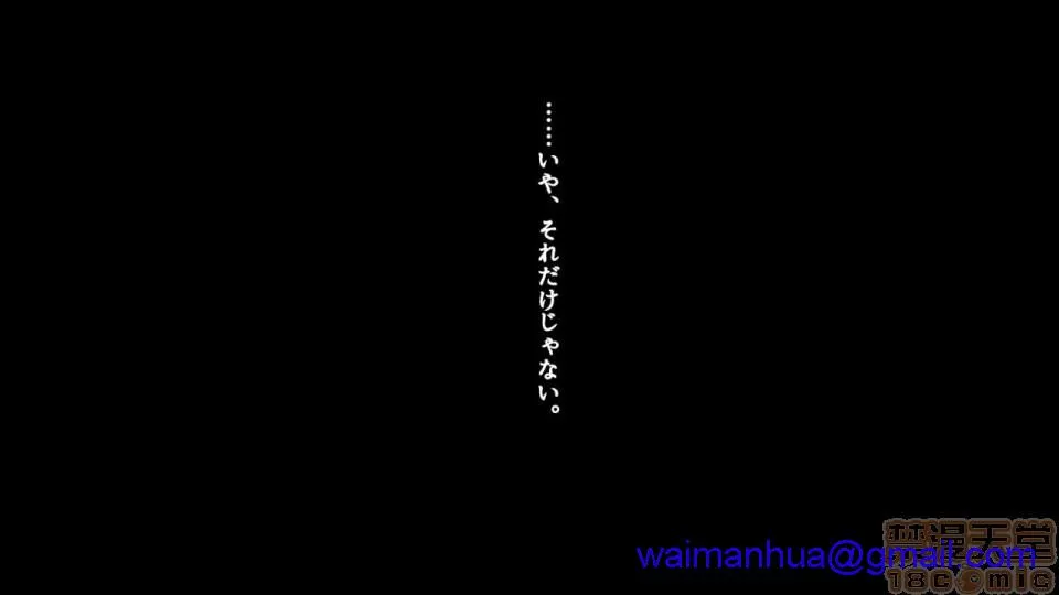 工口全彩H肉无遮挡无翼乌亲友の彼女を寝取る时。～希の场合～