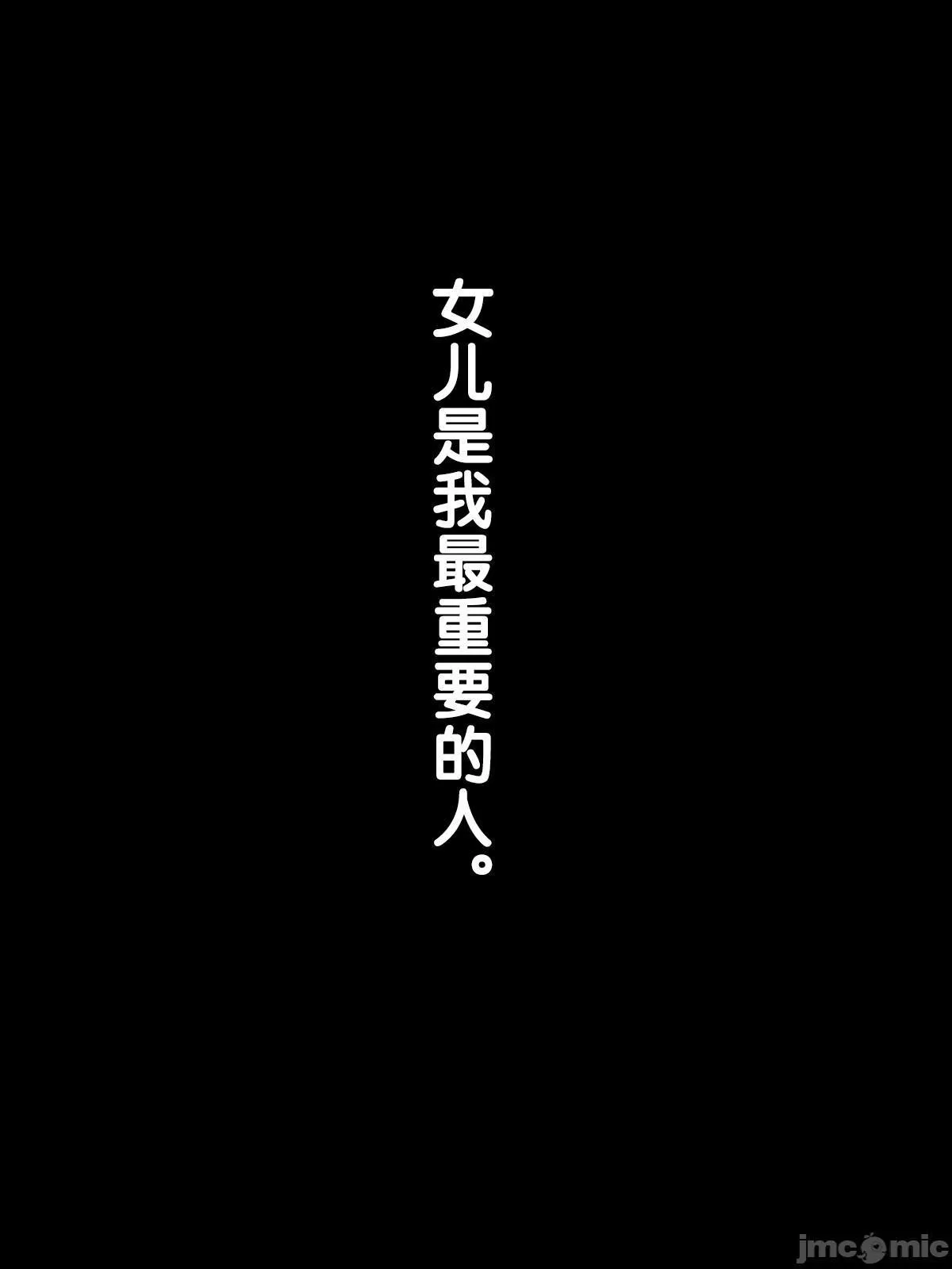 全彩ACG★无翼乌邪恶道続!!嫁の母(56歳)がJカップの爆乳でもう我慢できない!!