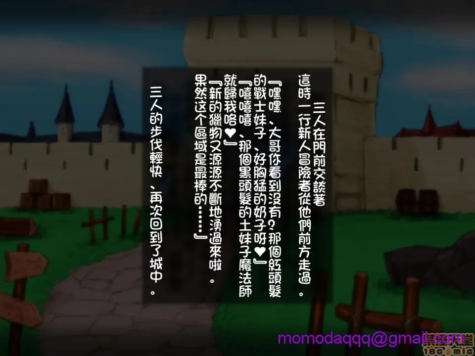 里番库全彩本子库幼なじみの僧侣と魔道士がおっさん冒険者达に…….|青梅竹马的僧侣和魔导士被大叔冒险者们……