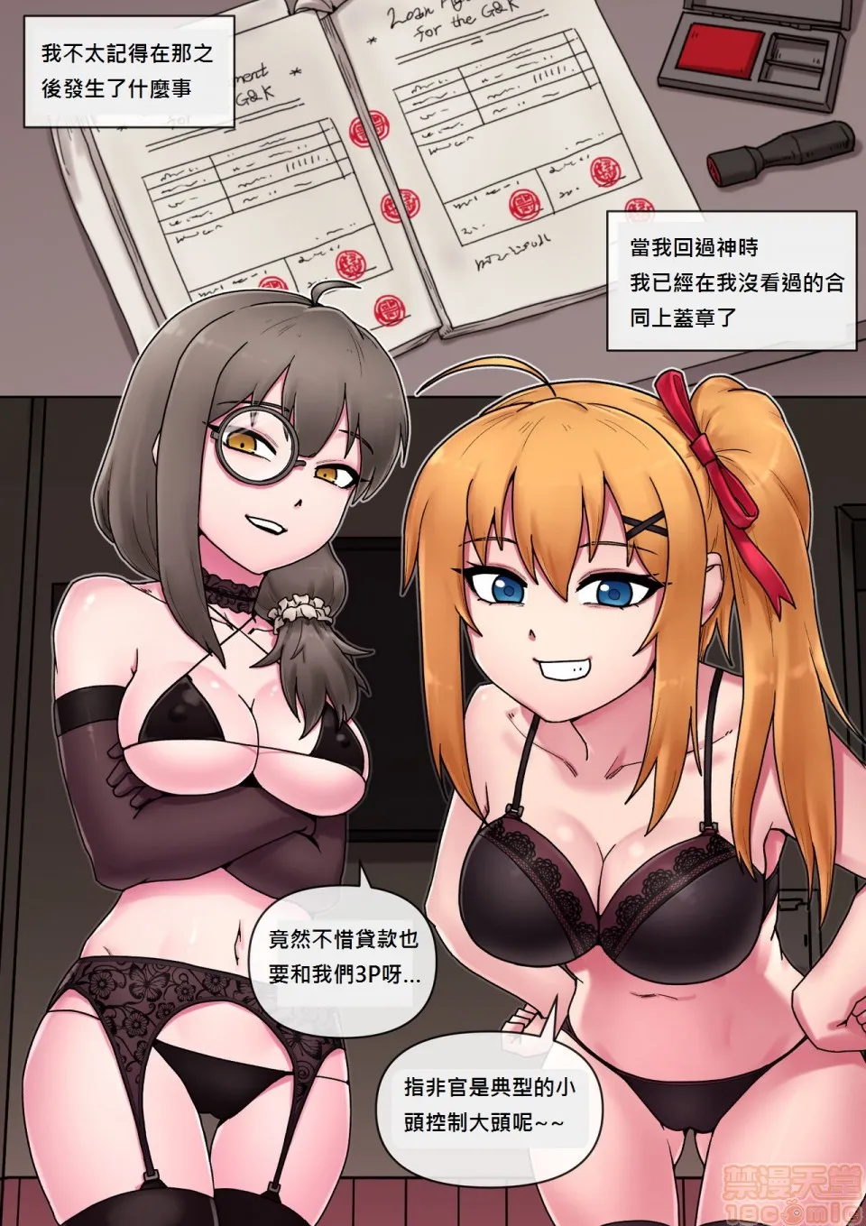 调教全集全彩无遮挡里番SecretVIPShopofG&K(Girls'Frontline)