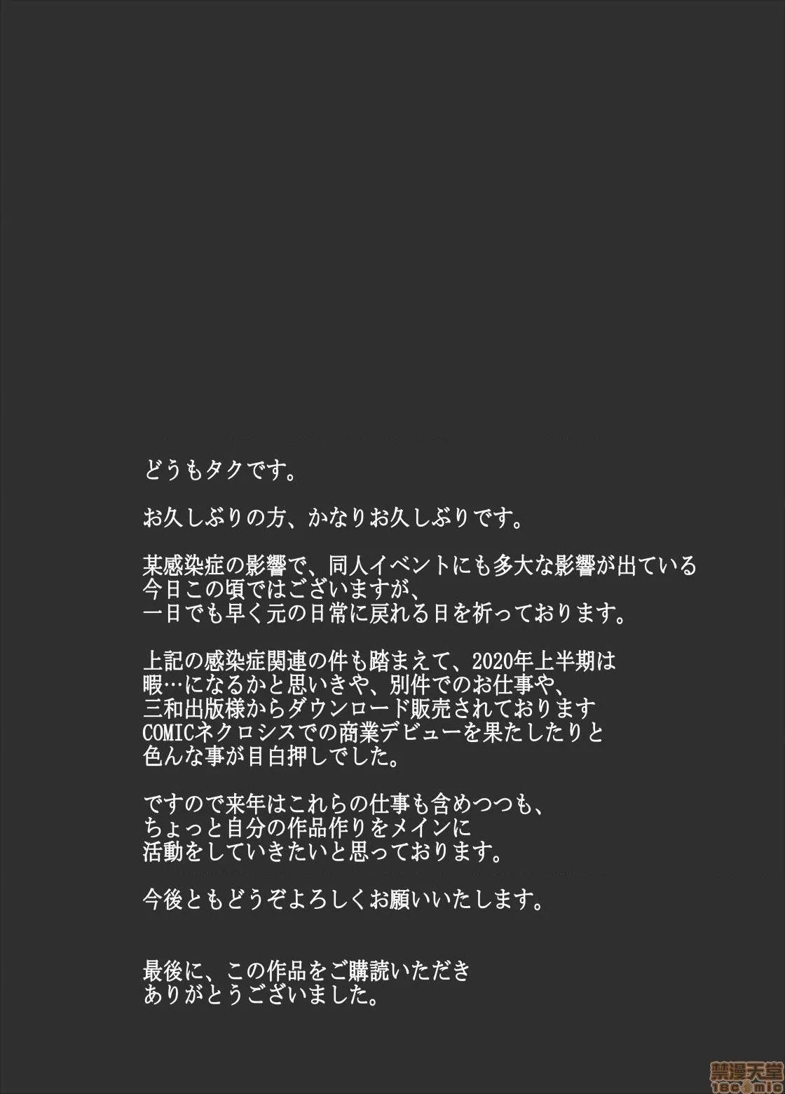 日本H无遮挡全彩本子あなたの身体吸収します～TSFふたなり少女丸呑み肉壁拘束编～