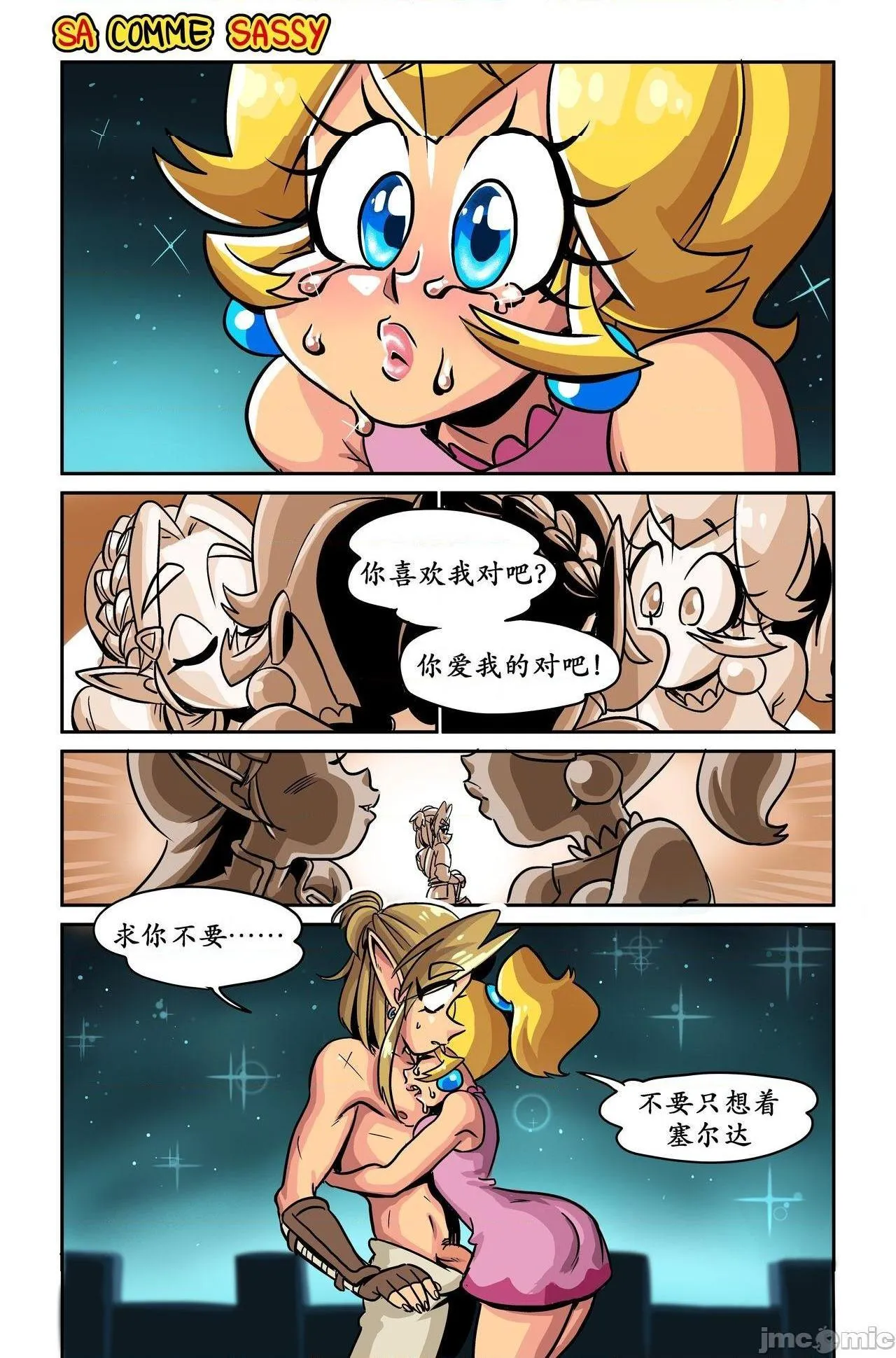 无翼乌工口h海拉鲁之雄（K记翻译）TheHeroofHyrule