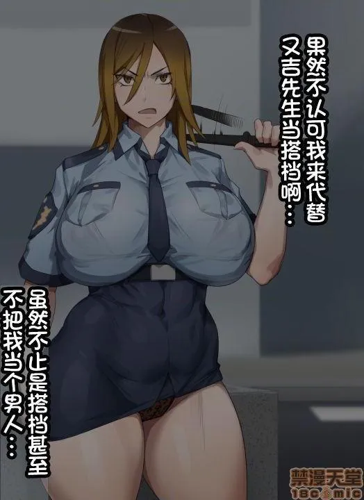 全彩ACG★无翼乌邪恶道ギャル警察官真希子(デジモン)