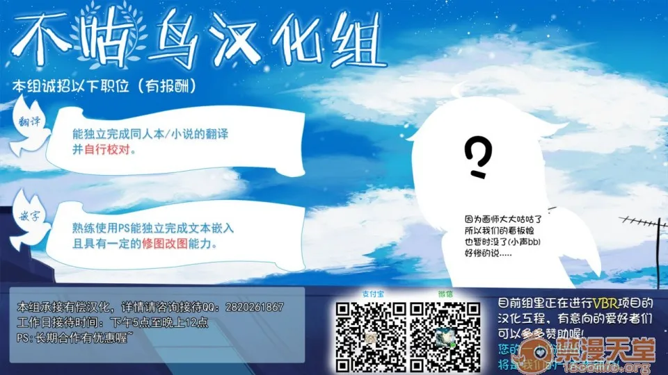 无翼乌无码工口h(C82)淫乱なお姉さんは好きですか？(东方Project)