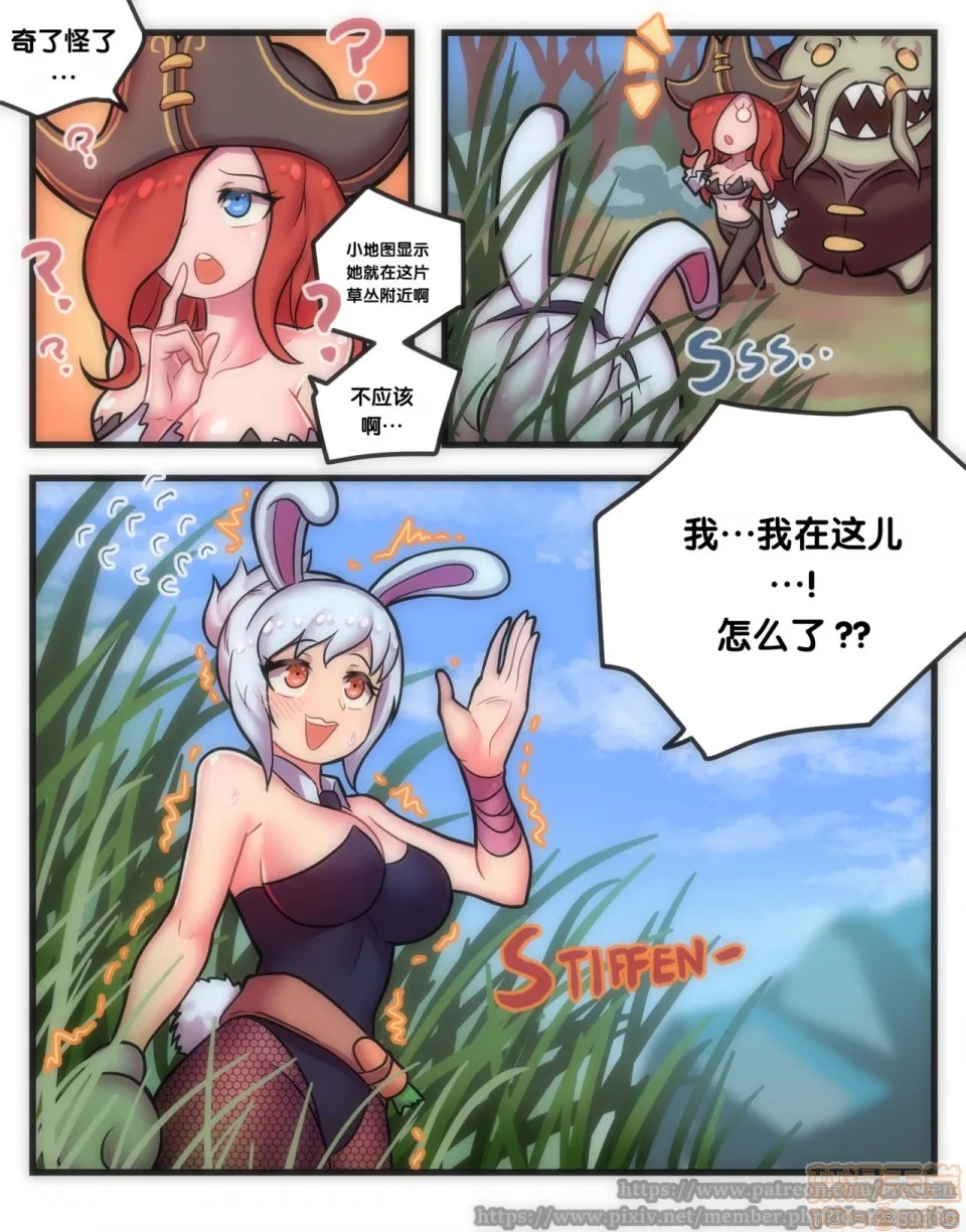 无翼乌h全彩本子库同人RabbitJelly(LeagueofLegends)