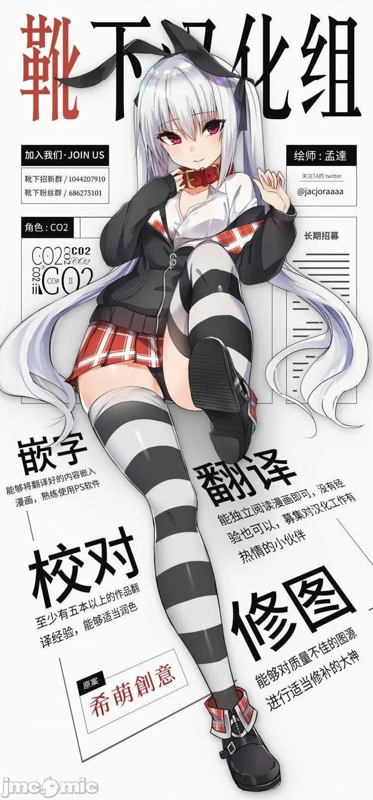 无翼乌之侵犯工口全彩子(COMIC1☆13)最近色々お疲れでしょうから鹿岛がコスプレして癒して差し上げます(舰队これくしょん-舰これ-)