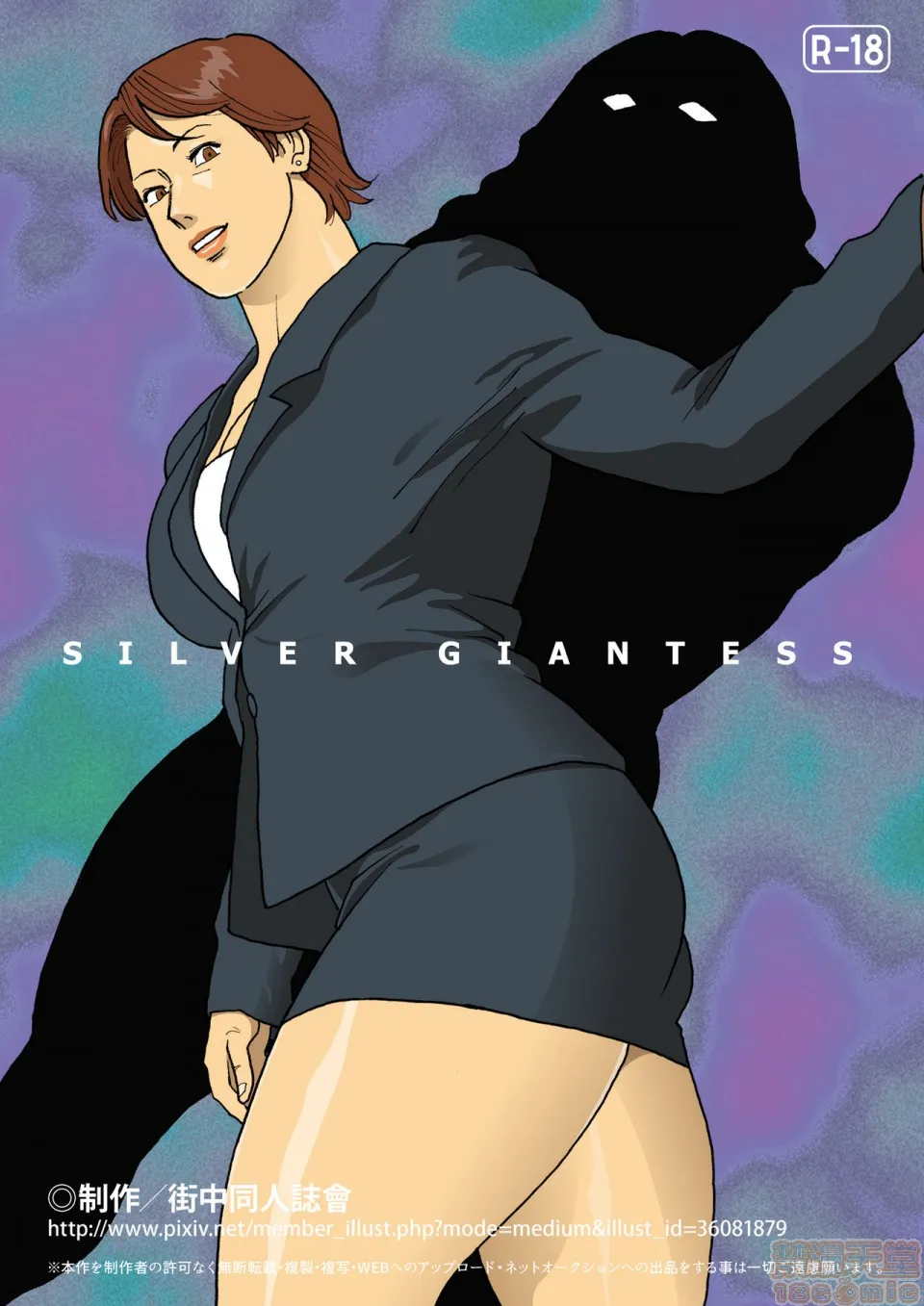 邪恶绅士★绅士天堂SILVERGIANTESS