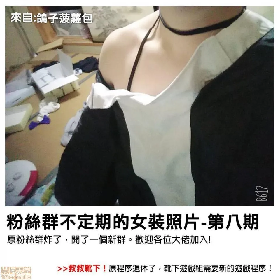 无翼乌工口里番彩色无摭挡僕も姉も妹も母亲もサキュバスになったので家族みんなでセックスしています