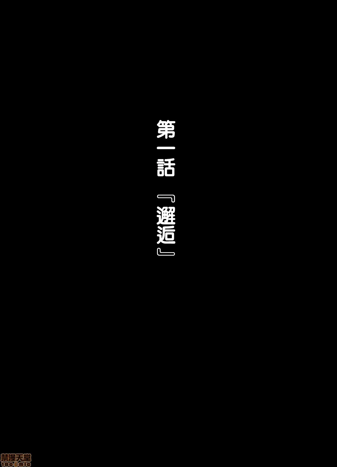 日本H无遮挡全彩本子気に入った人妻をいつでも寝取れる催○香水|能把自己看中的人妻睡掉的催○香水